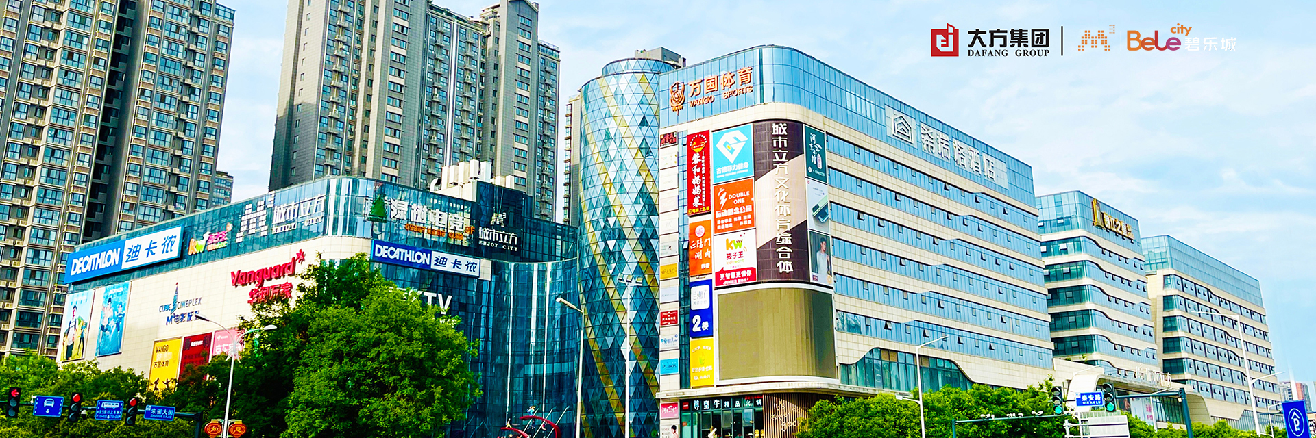 碧乐城