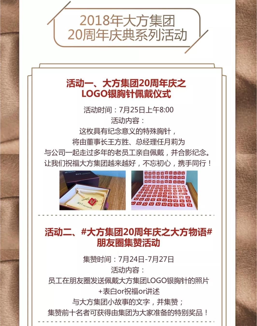 微信图片_20180809102530.jpg