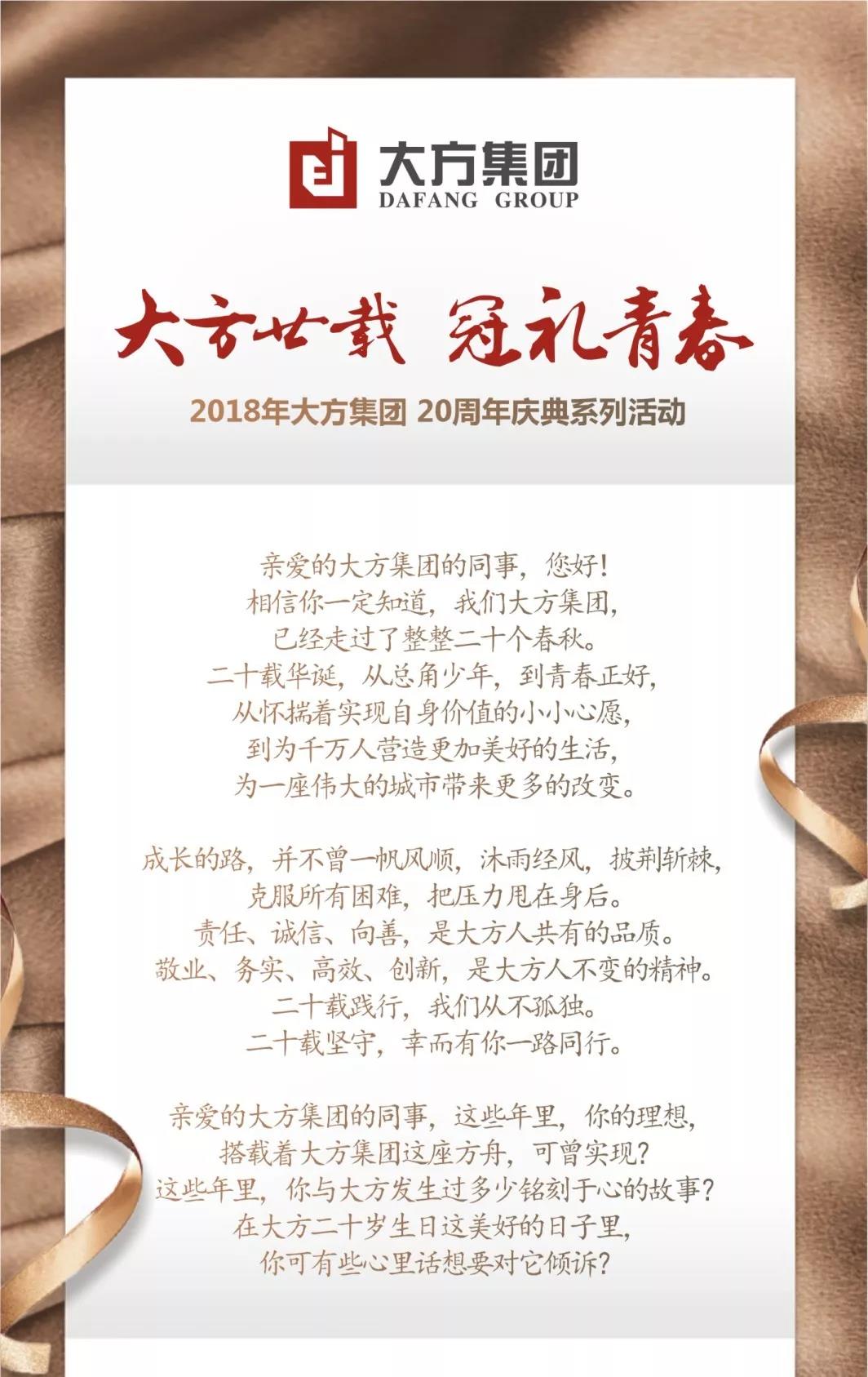 微信图片_20180809102036.jpg