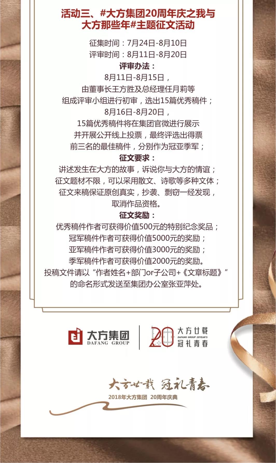 微信图片_20180809102511.jpg