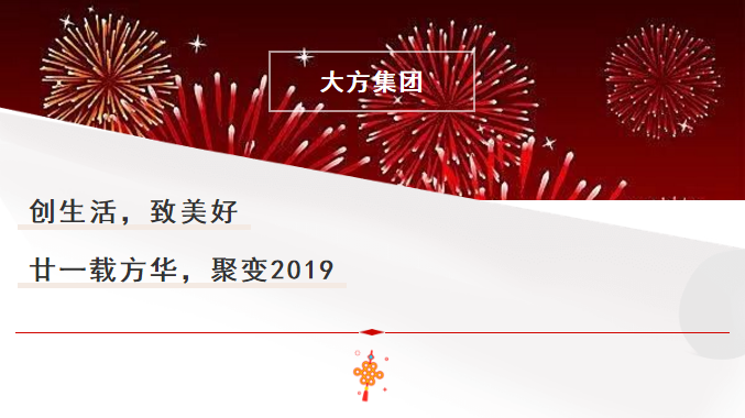 微信图片_20200121162619.png