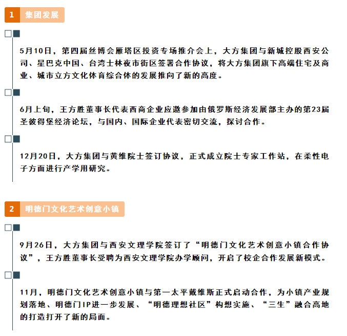 微信图片_20200121163300.png
