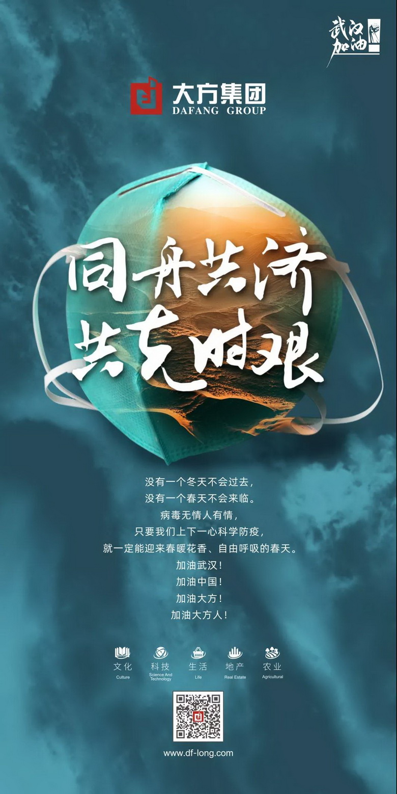 微信图片_20200303135845.jpg