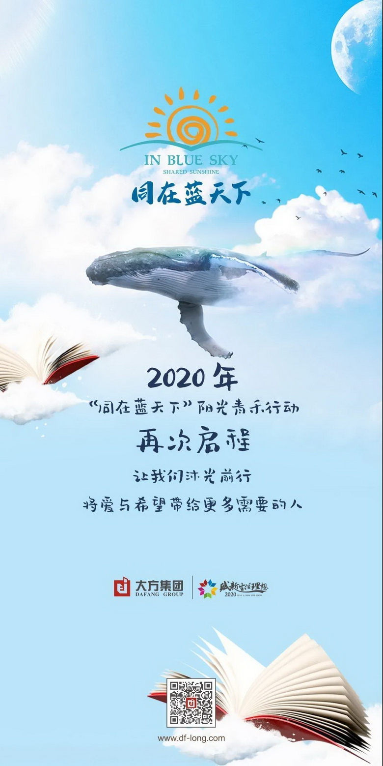 微信图片_20200601100856.jpg